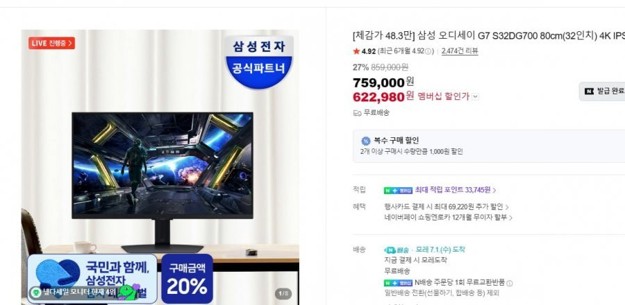 퀘이사존