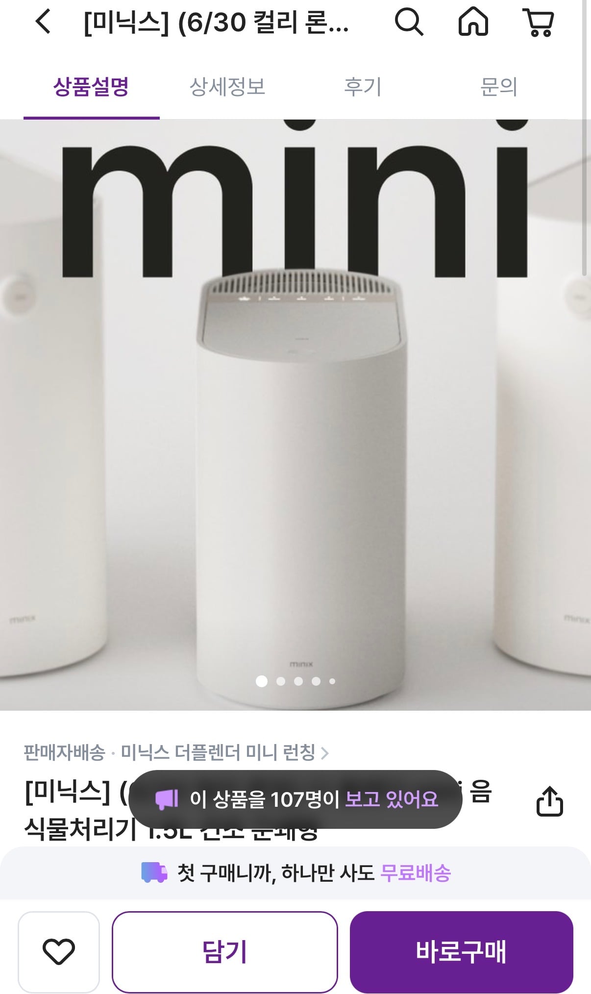 퀘이사존