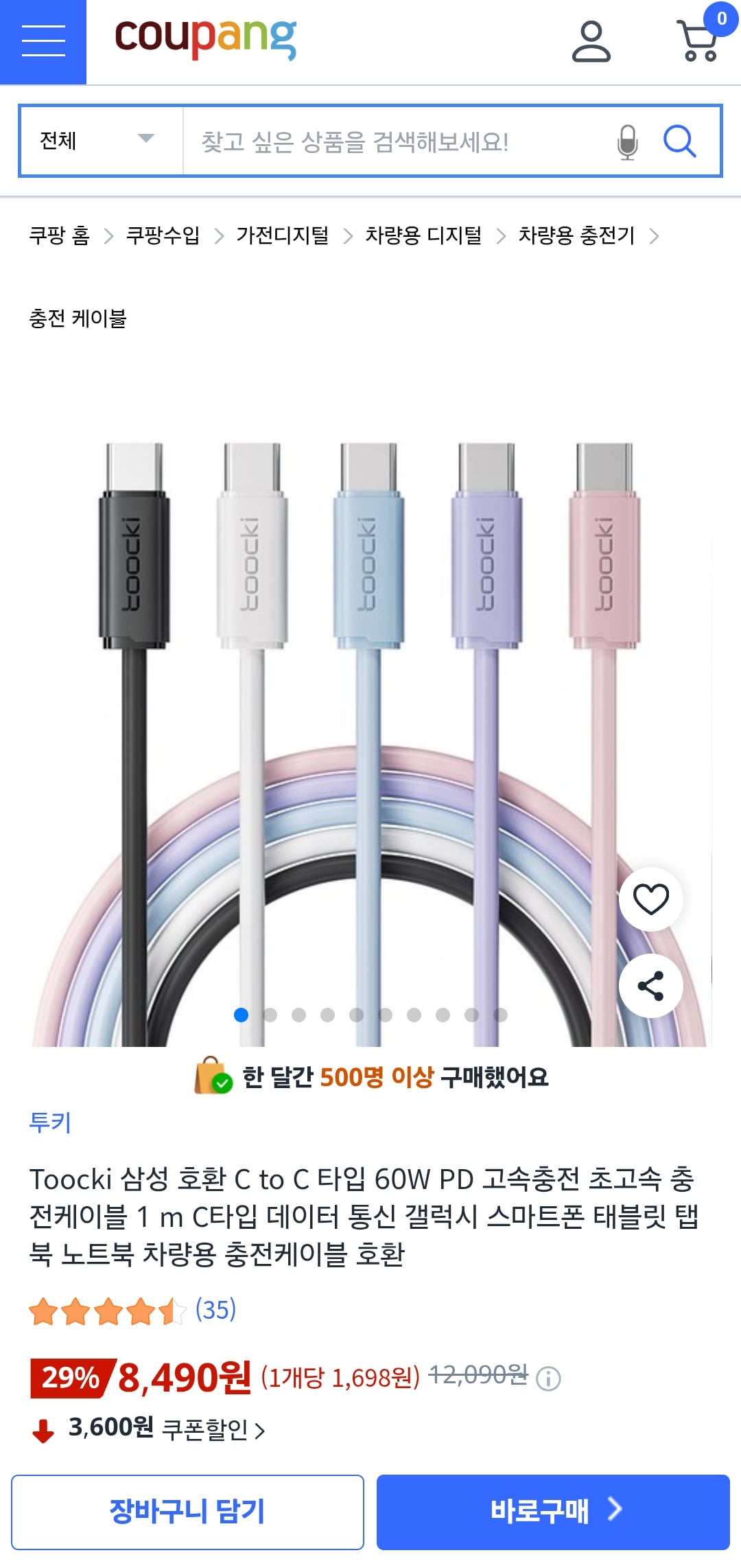 퀘이사존