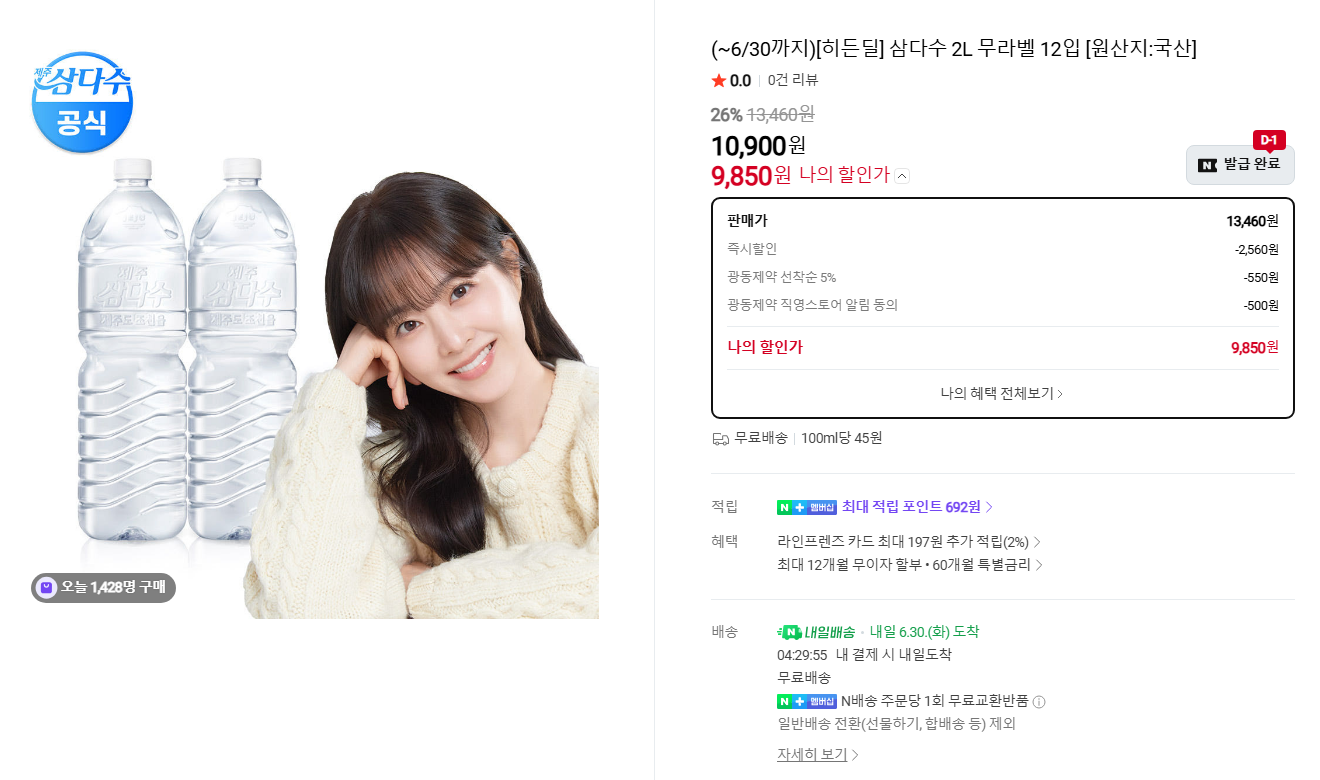 퀘이사존