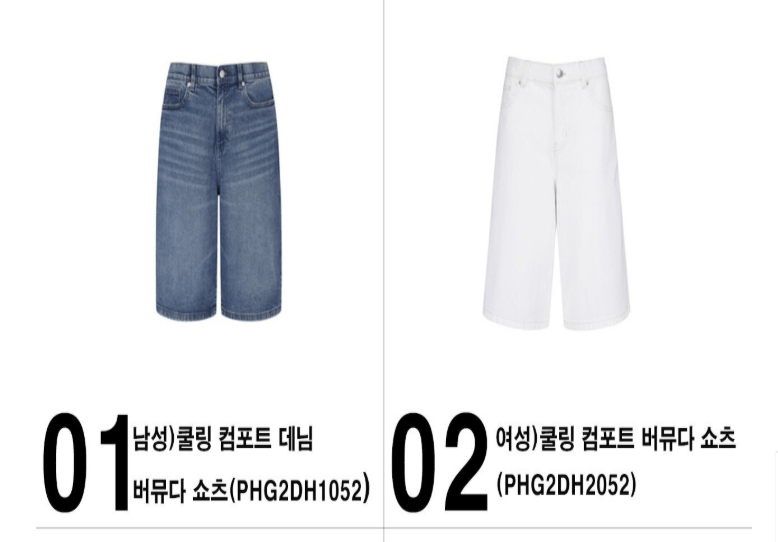 image.png [지마켓] 폴햄 반바지 여러종 (18,240원) (3만원이상무료)