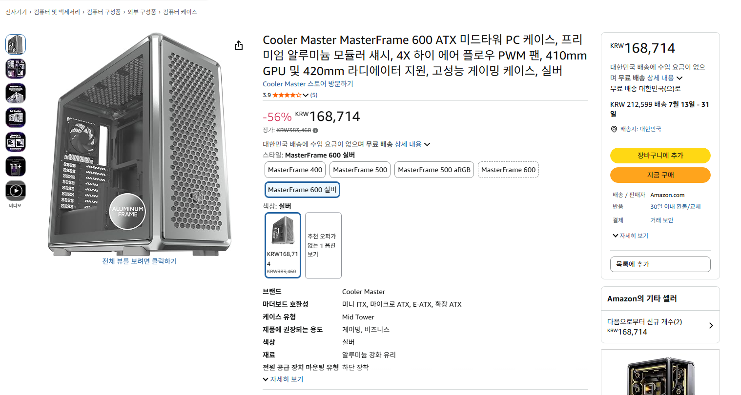 퀘이사존