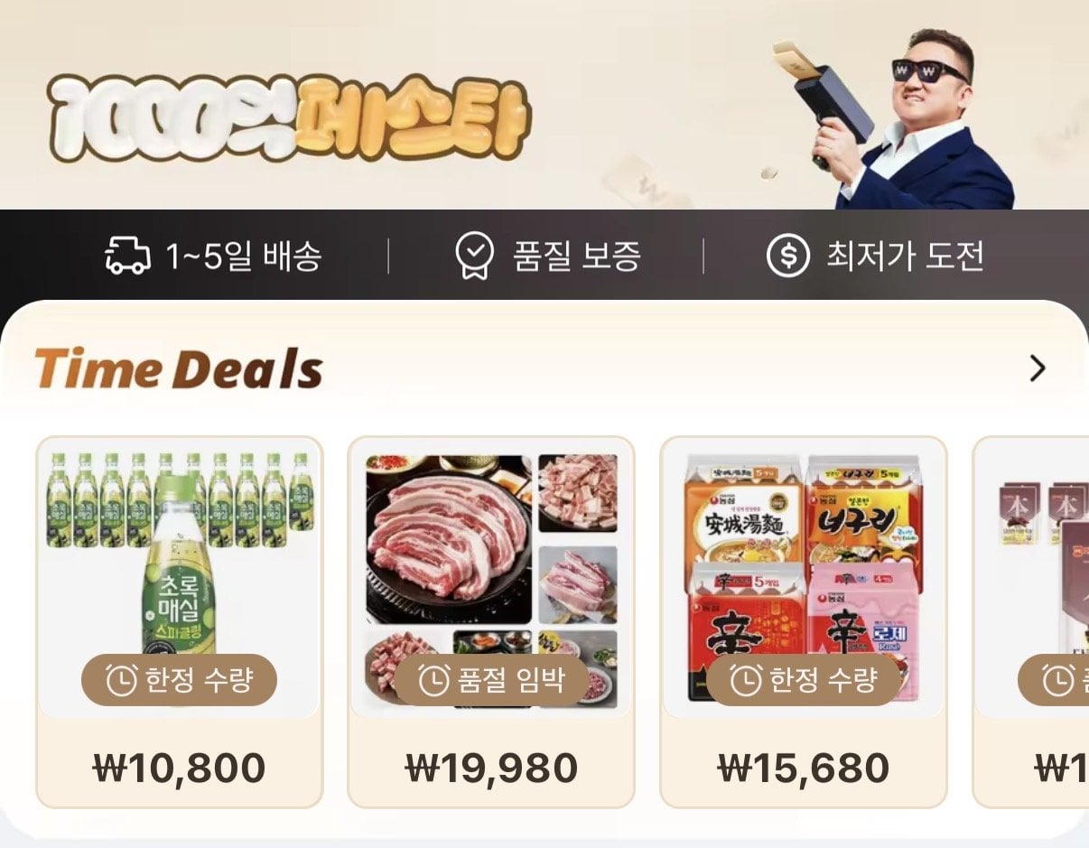 [알리익스프레스] 초록매실 스파클링 제로 350ml 20페트 (10,800원) (무료배송)
