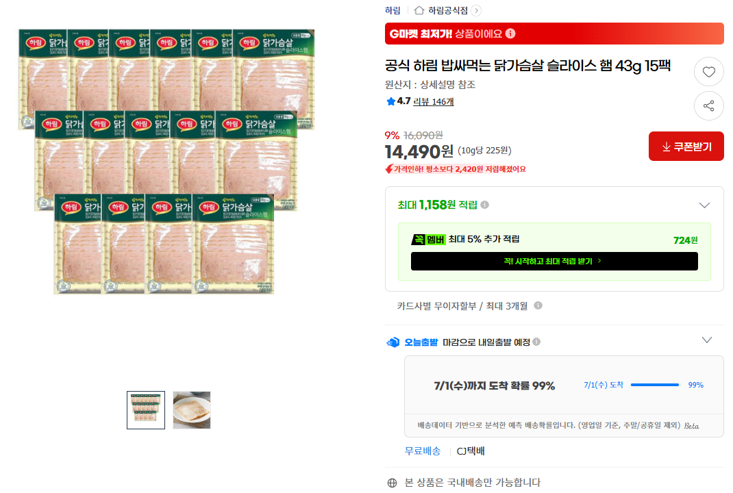 퀘이사존