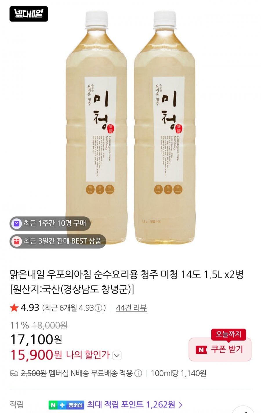 20260629171009_oY3NQ0DzAl.png