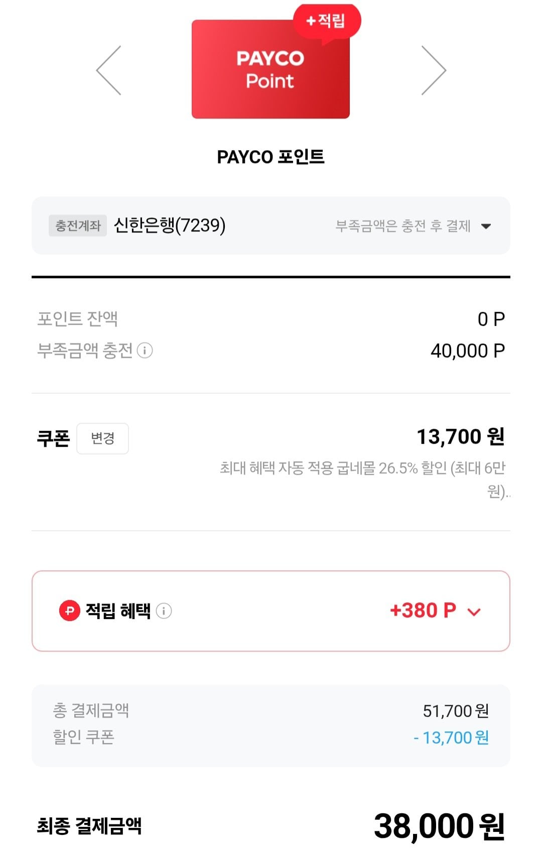 1000010313.jpg [Trang chủ] Ức gà nướng nguyên con trong lò Goobne 3 loại 24 gói (KRW) 38.000) (Miễn phí)