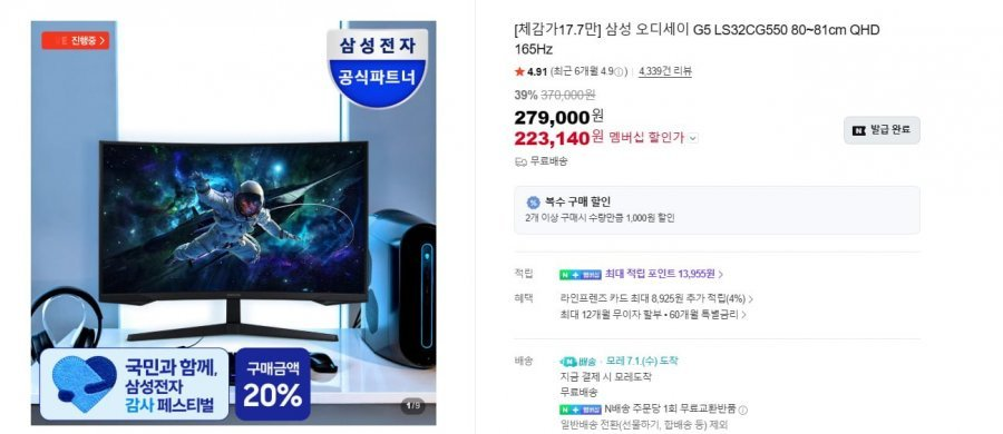 퀘이사존