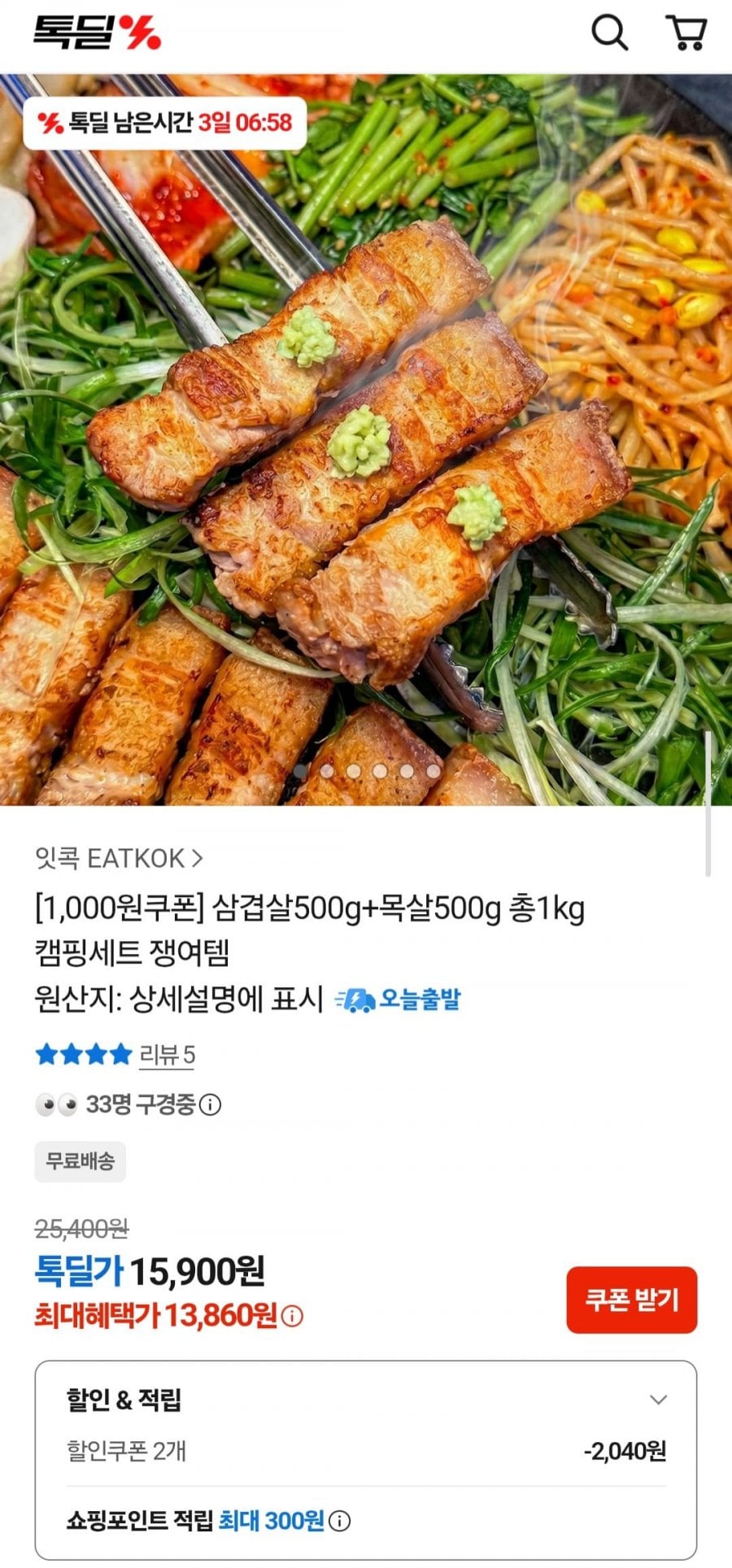 20260629170259_6njorqKyJV.jpg