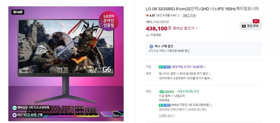 퀘이사존