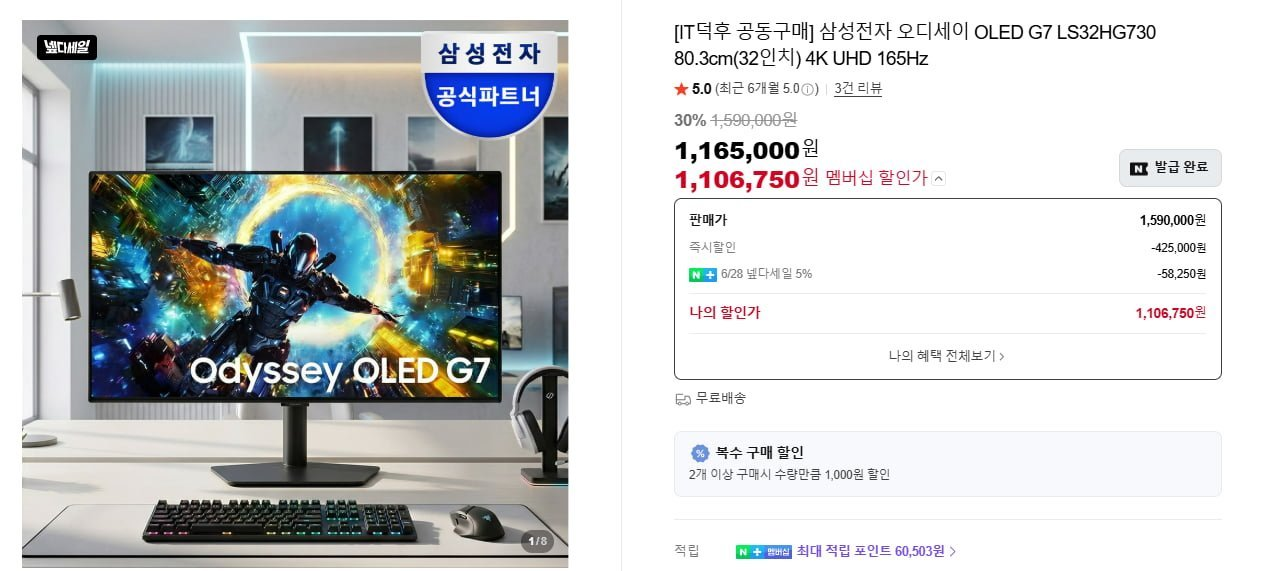 퀘이사존