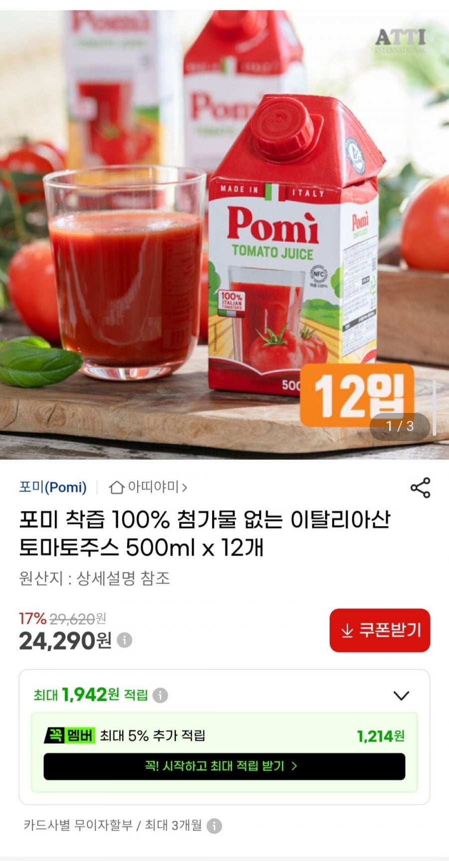 20260629005920_6xmC2GvhNY.jpg