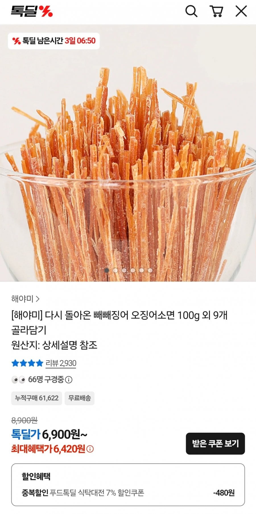 20260629170927_NRWZJvmHqX.jpg