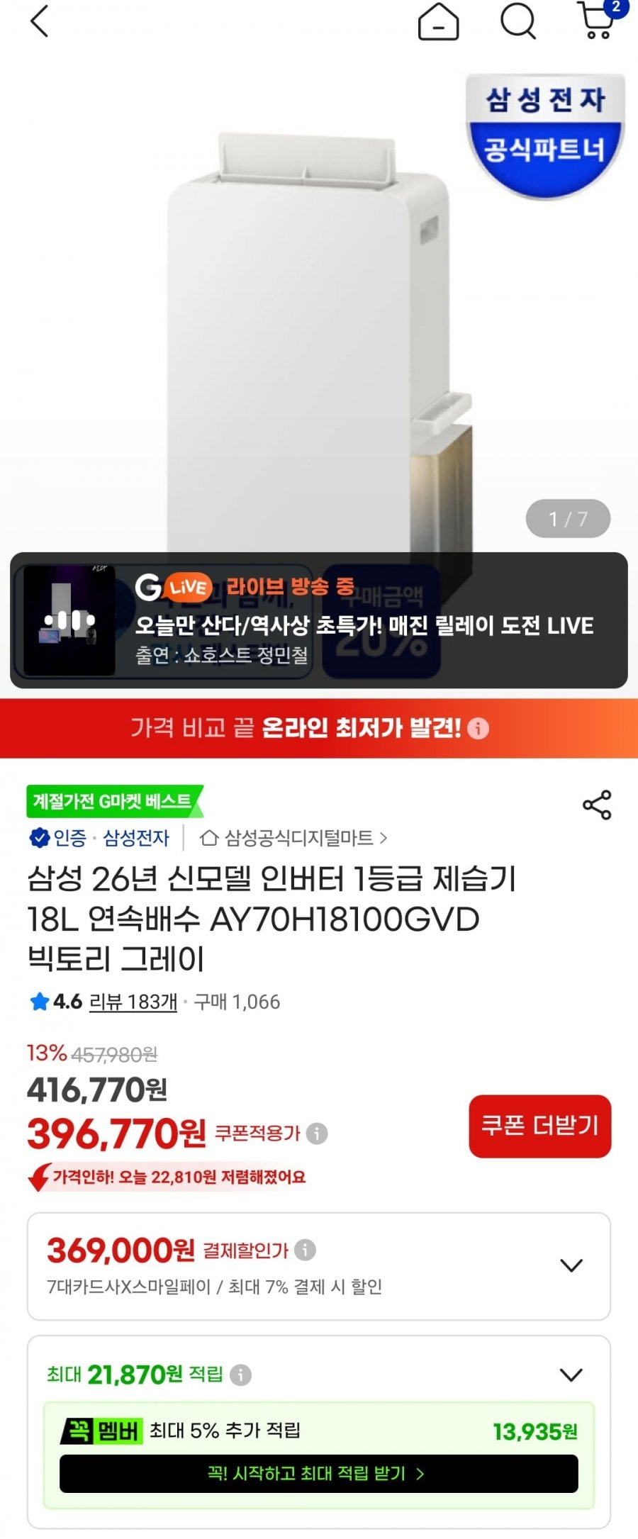 20260629200659_dWaZ0gok8o.png