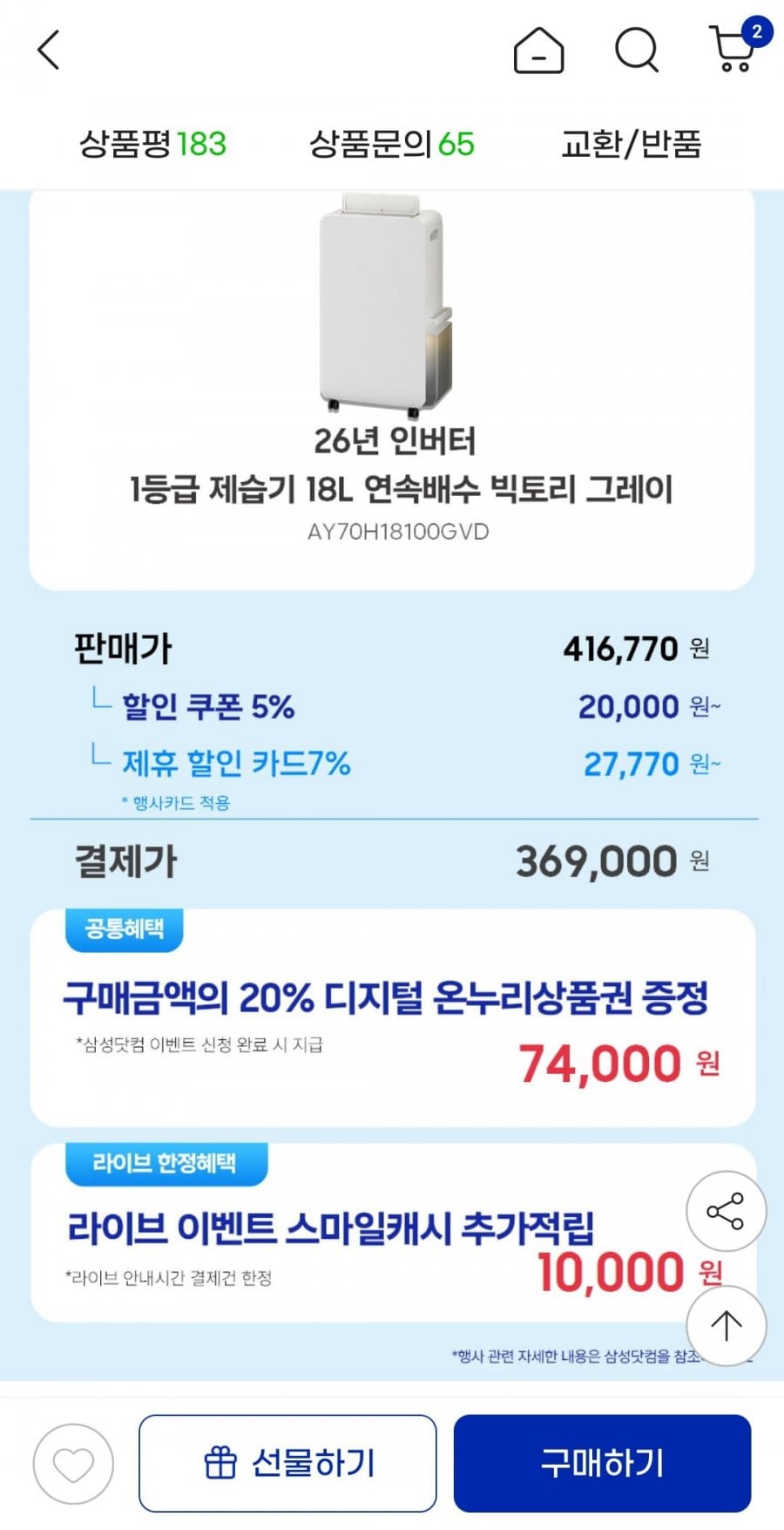 20260629200707_jePhXKPO9J.png