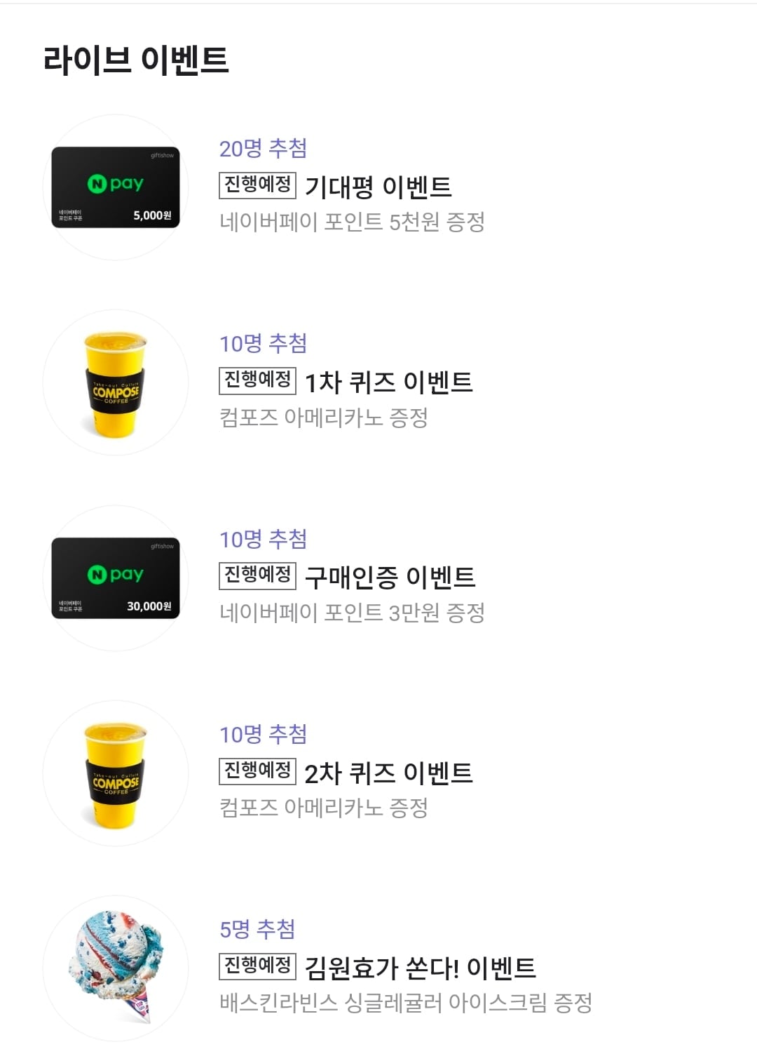 Screenshot_20260630_083805_NAVER.jpg