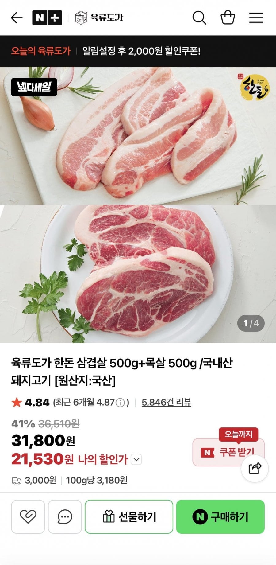 20260630181918_A97g8Uxp2Y.png