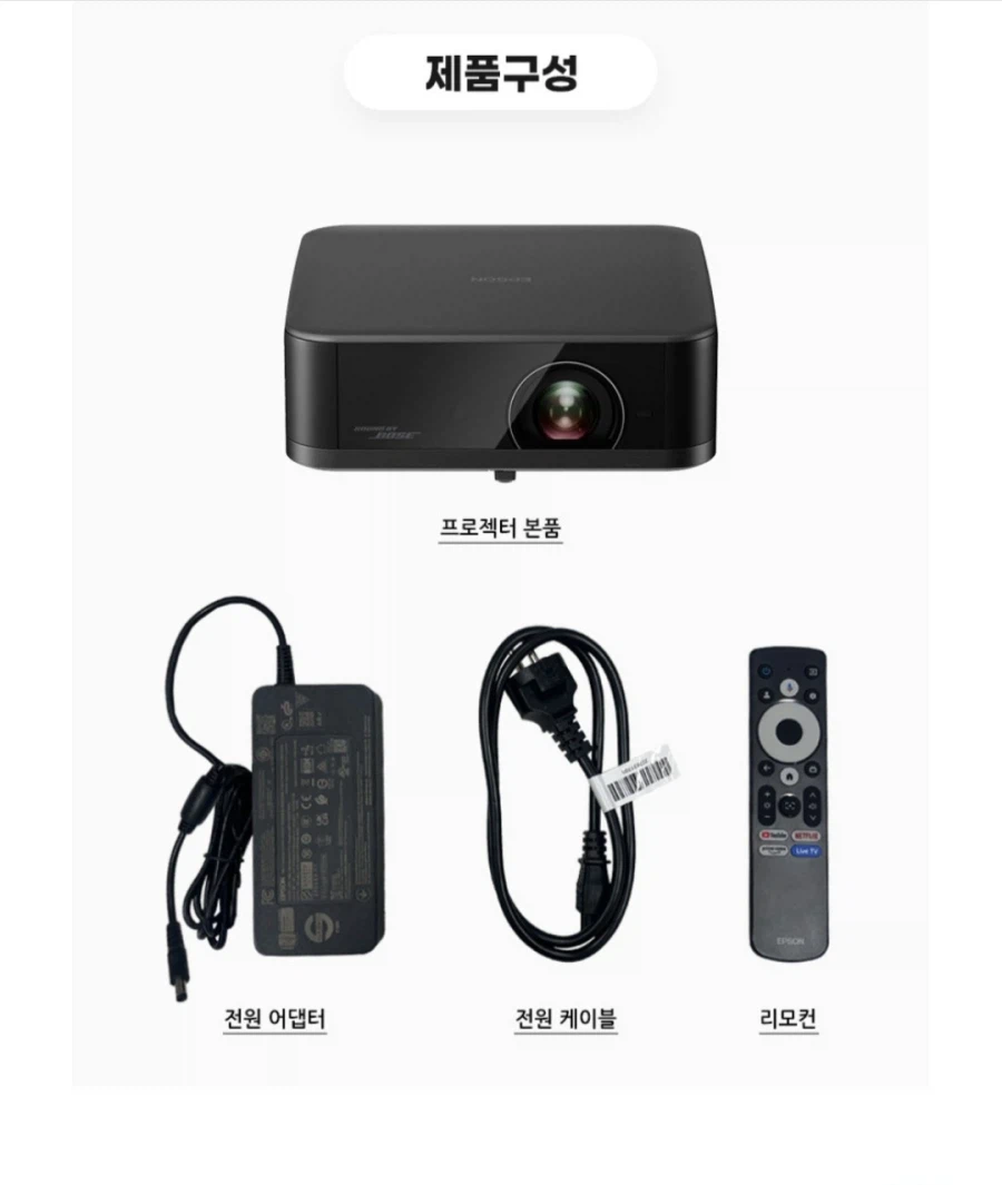 [Naver] Máy chiếu mini Epson EF-62B UHD Bose (844.000 KRW/Miễn phí)_2.webp