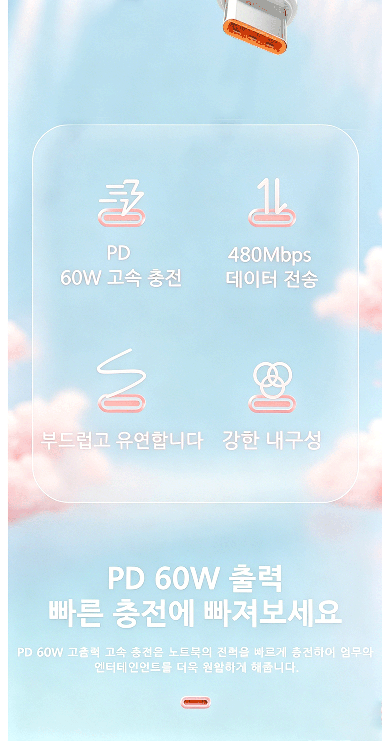 1000019570.png [쿠팡] Toocki 삼성 호환 C to C 타입 60W (8,490원) (무료)