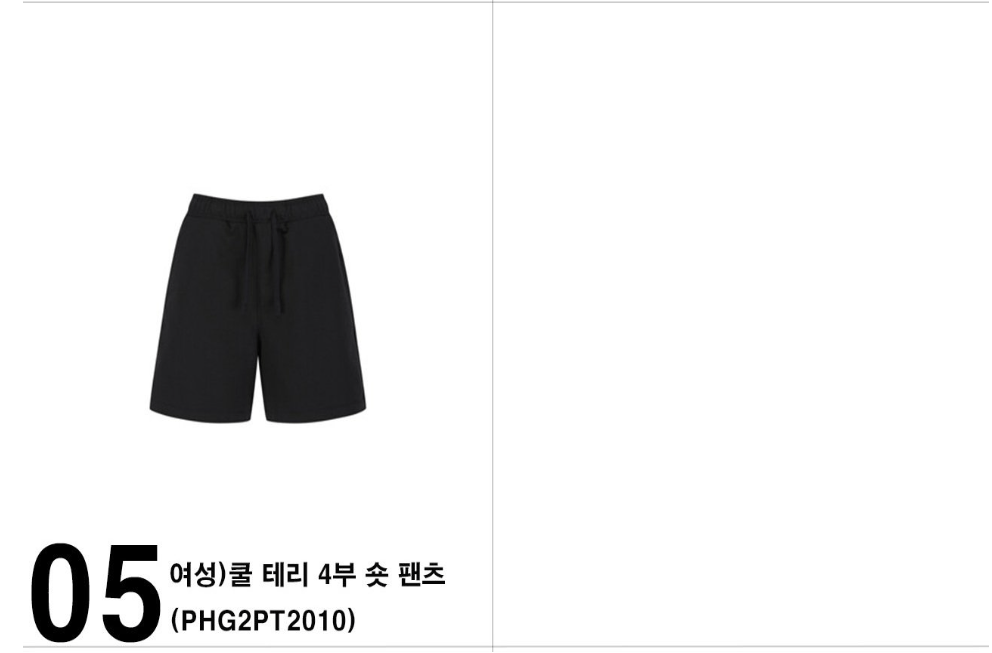image.png [옥션] 폴햄 쿨 더블니트 쇼츠 / 쿨 탄성 쇼츠 (12,130원) (2장이상무료)