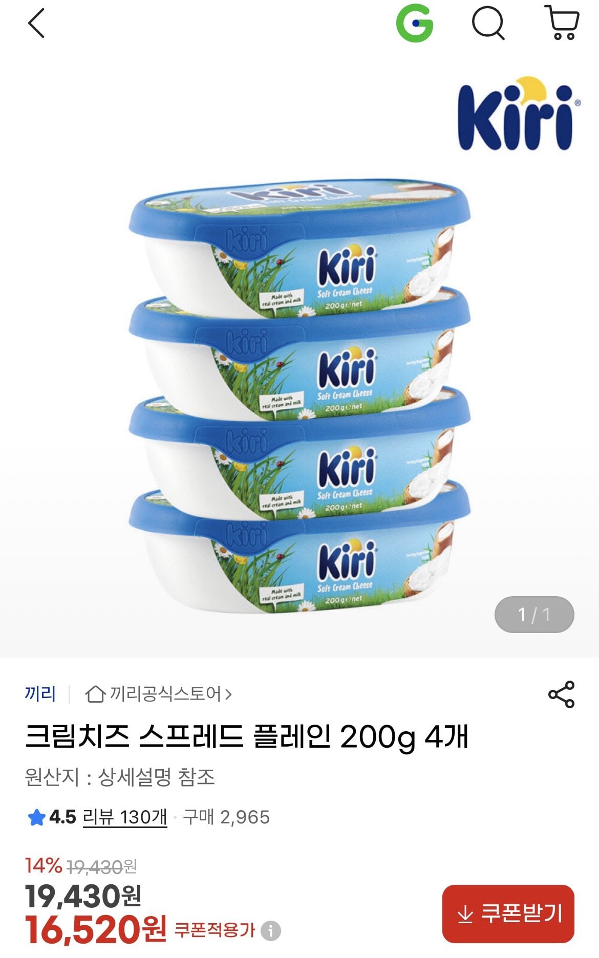 1782803677342.jpg [G Market] Kem phô mai phết thường 200g 4 chiếc (16.520 won) (UCL miễn phí)