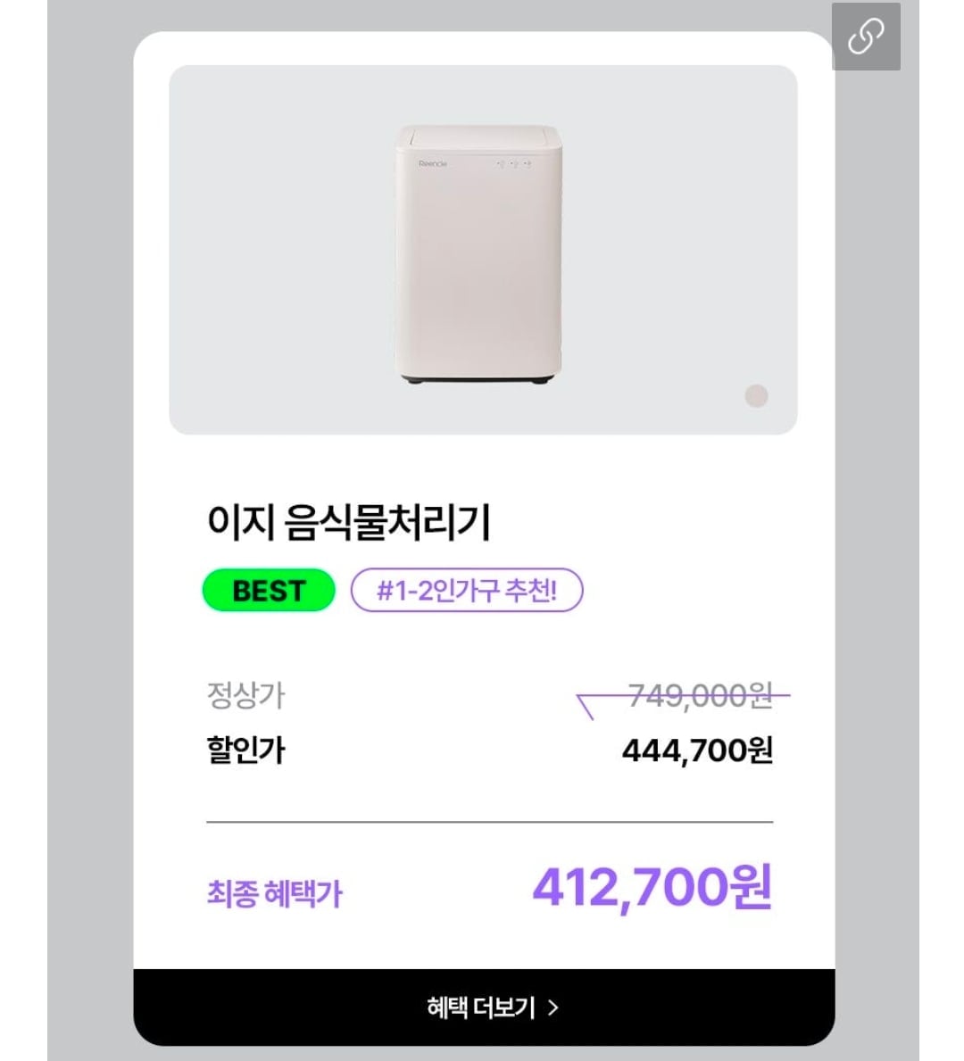 Screenshot_20260630_083814_NAVER.jpg