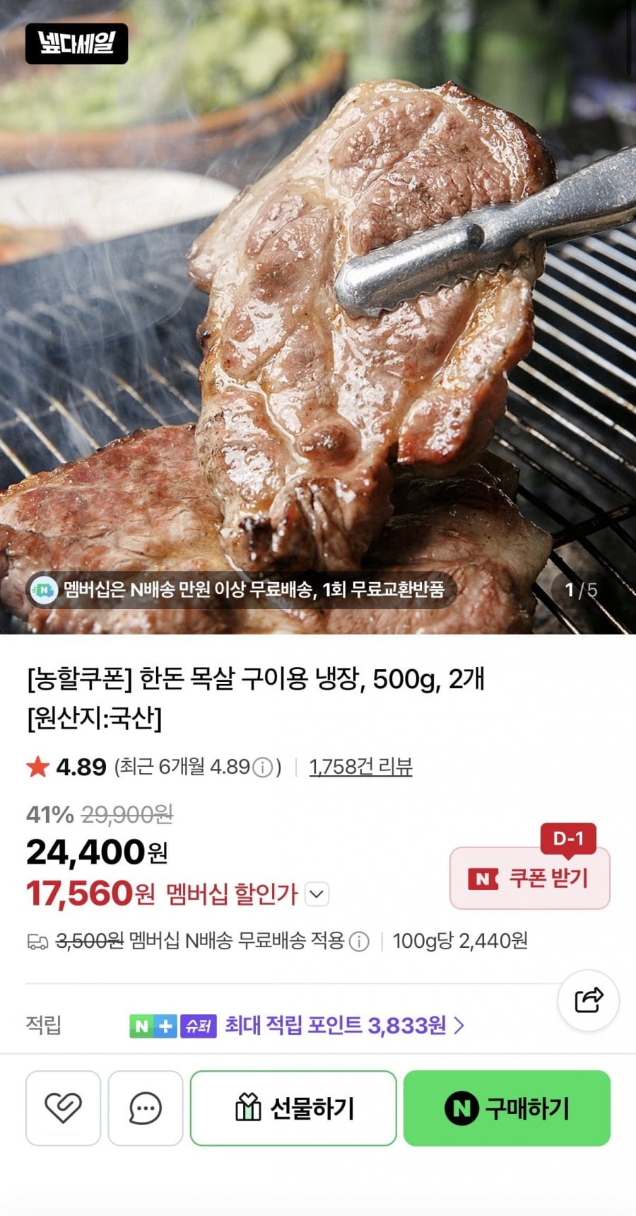 20260630000752_ACJNbwUQLu.png