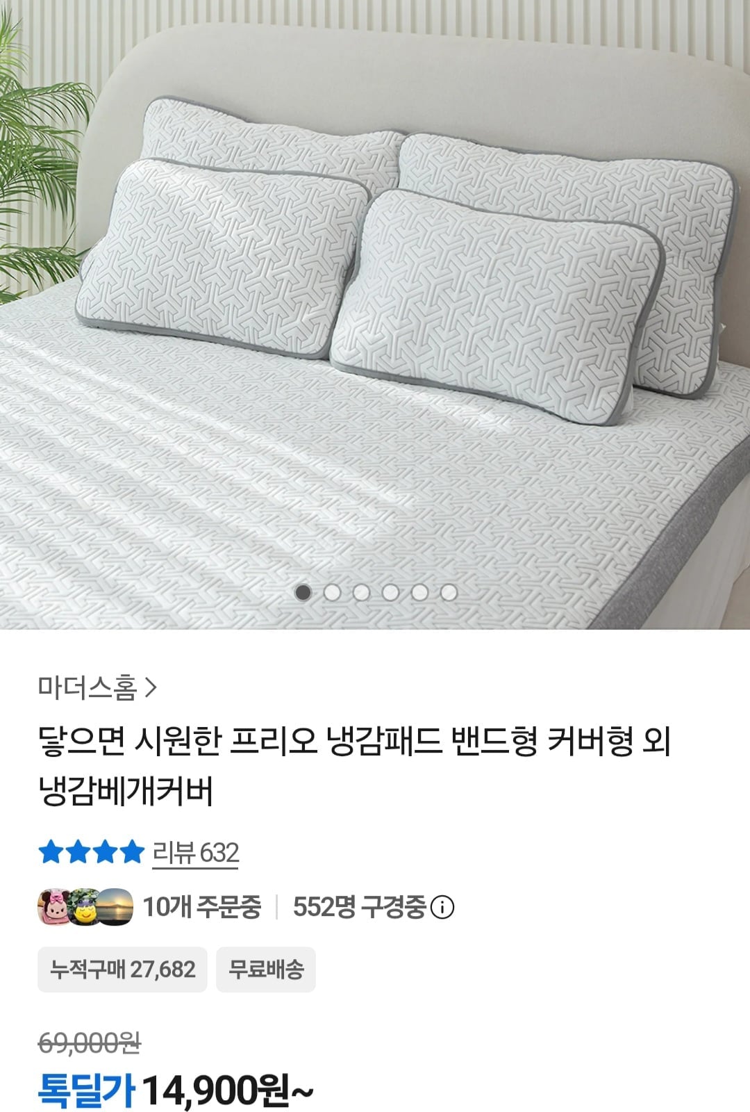 Screenshot_20260630_193139_KakaoTalk.jpg