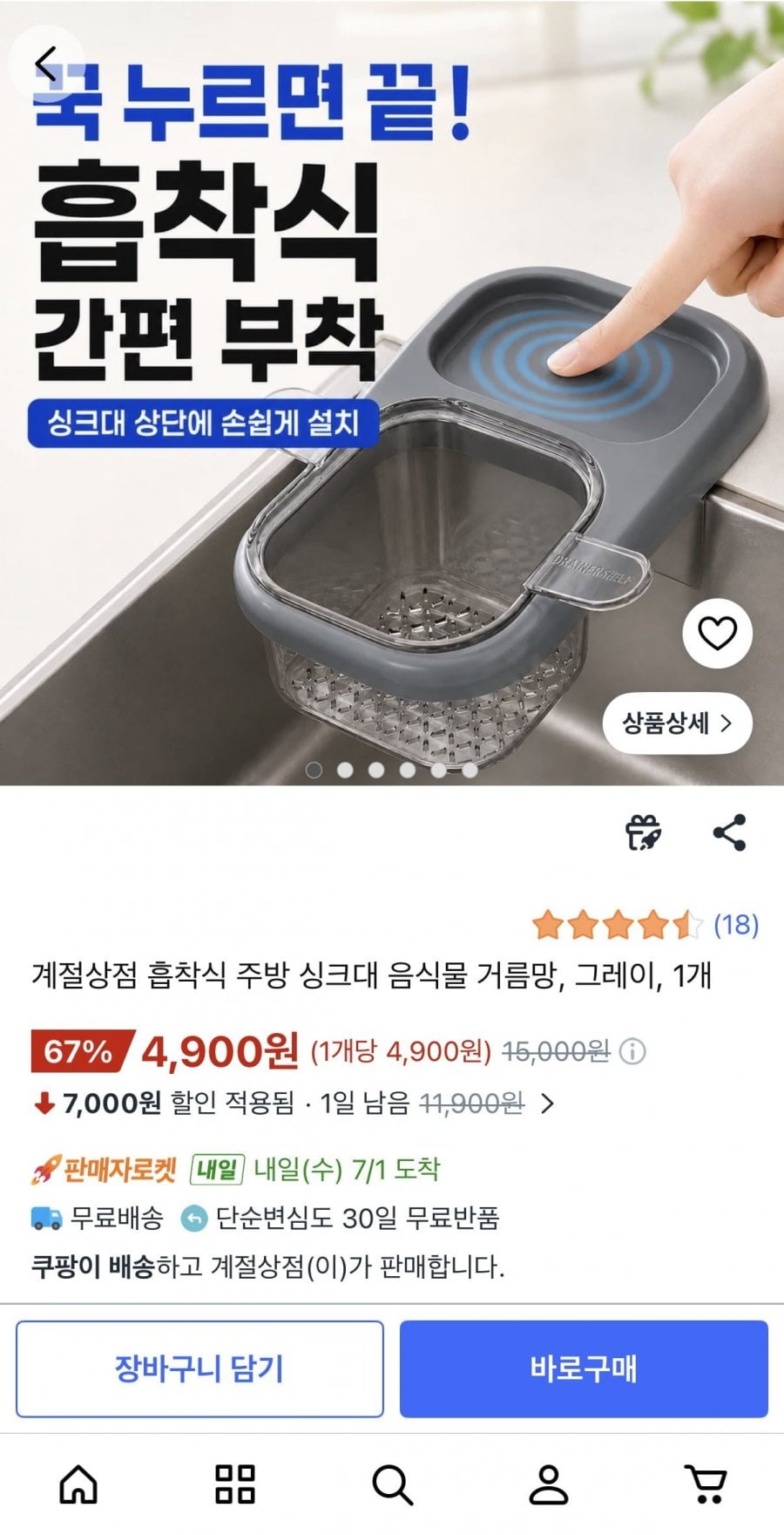 20260630183105_d05kqRLf8i.jpeg