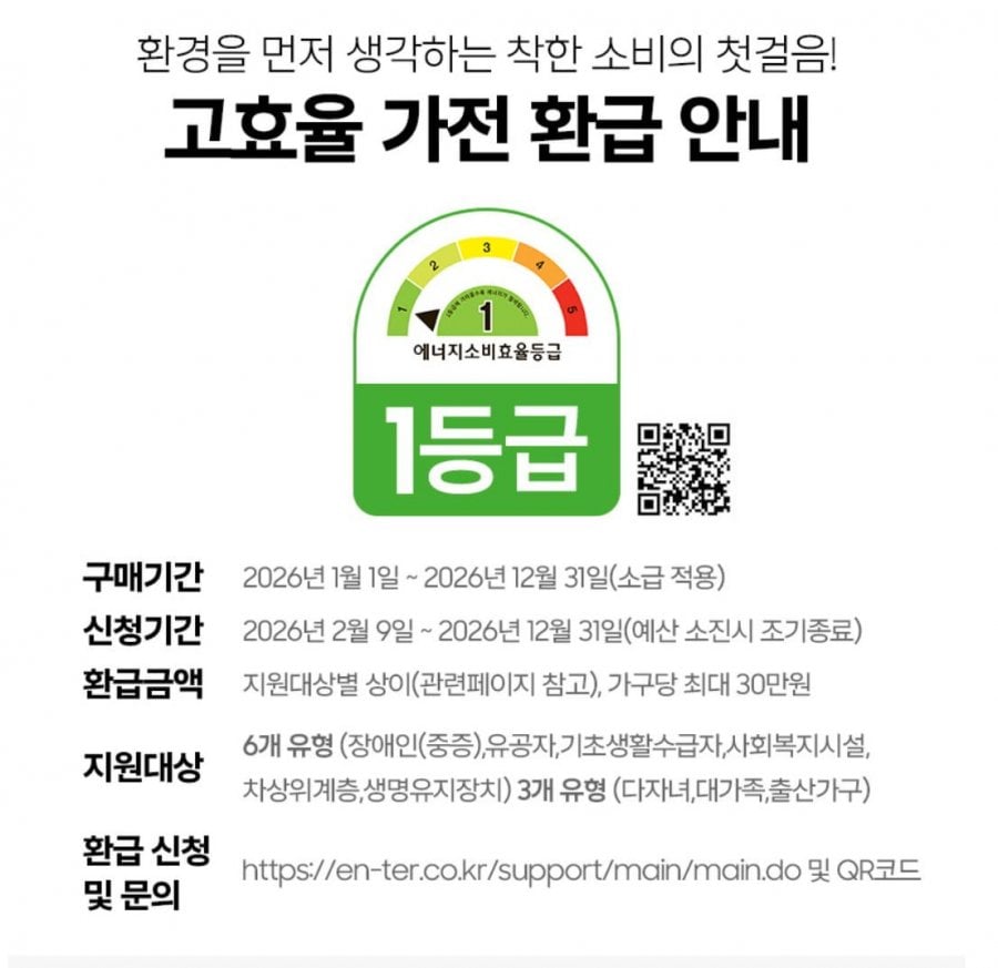 20260630210426_lEu02QeSer.png
