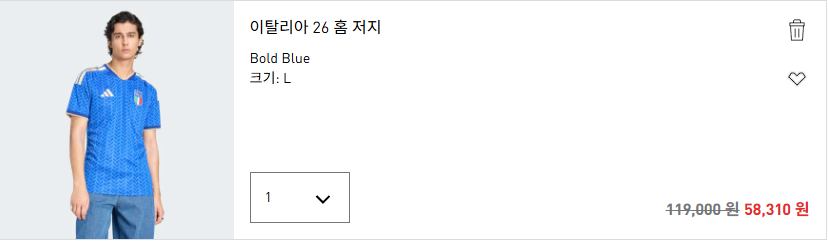 1782784231596.png [아디다스공홈] 아디다스 시즌오프 세일 (~51%) (무료)