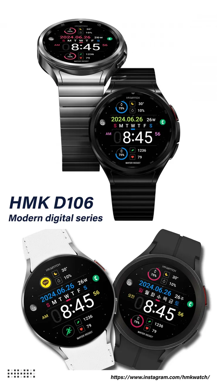 [구글플레이] 갤워치 페이스 HMK D106 등 2종 (0원) (무료)