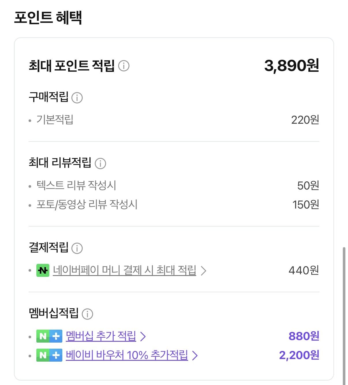 KakaoTalk_20260630_004326534_01.jpg [Naver] Stanley Quencher H2.0 Flow State Tumbler 887ml (KRW) 22.000) (Miễn phí)