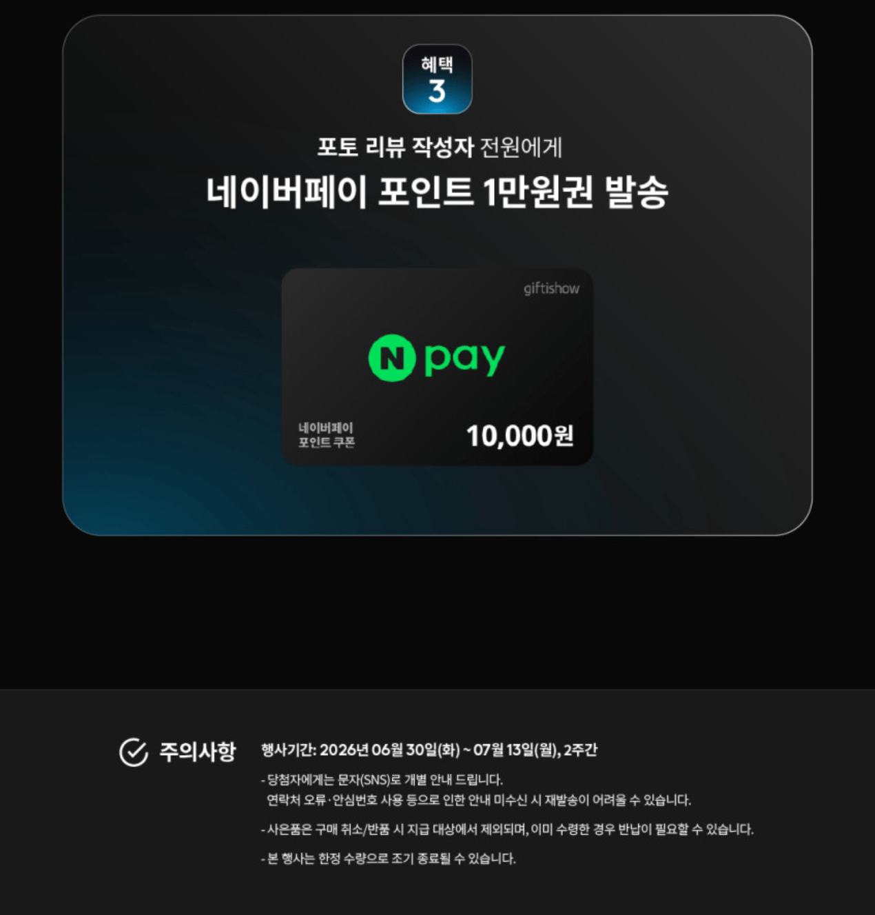 로지텍.png [네이버] 로지텍 G304 X SUPERLIGHT 정발 (체감가99,000) (무료)