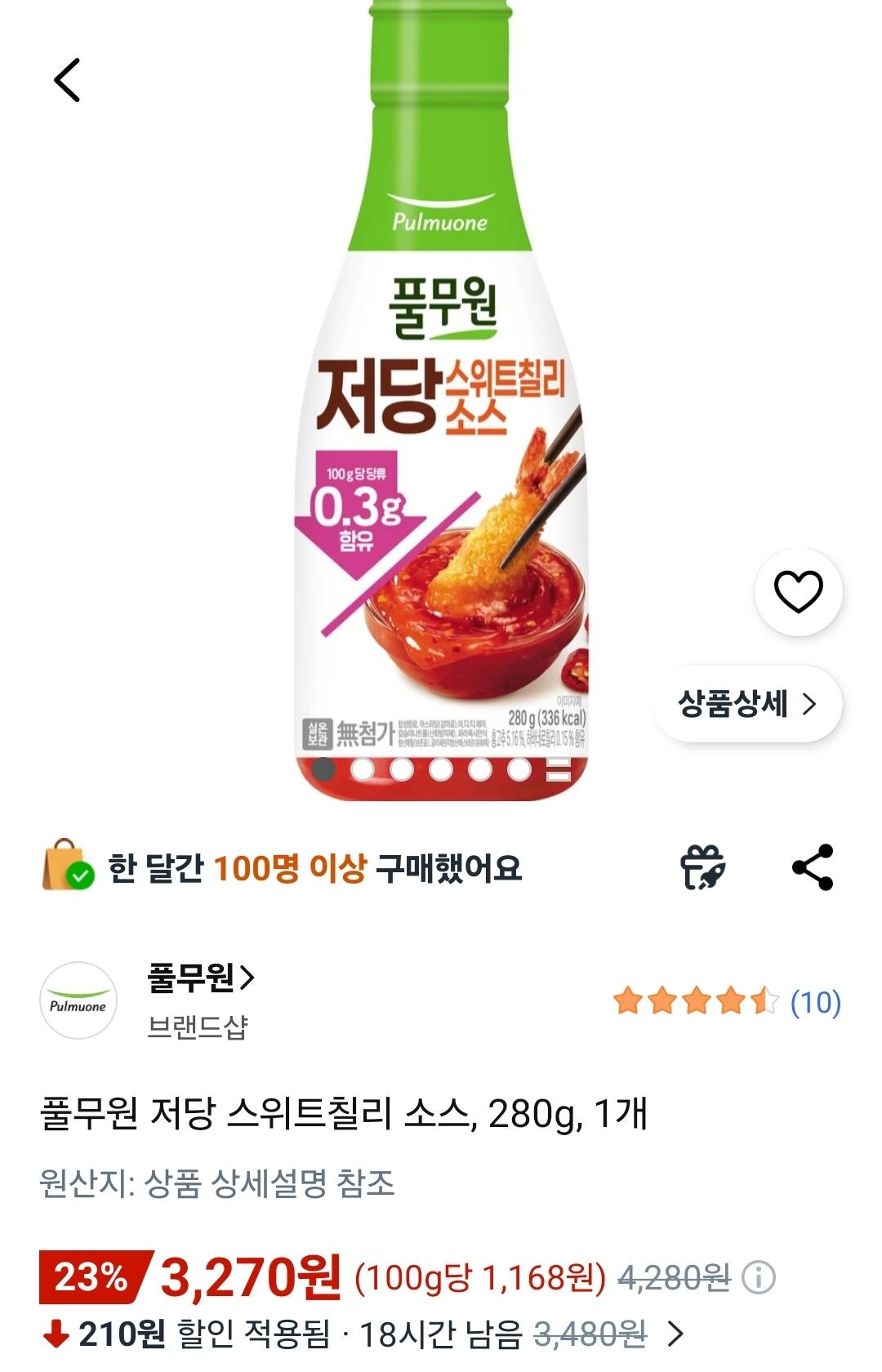 1782793628570.jpg [쿠팡와우] 풀무원 저당 스위트칠리 소스, 280g, 1개 (3,270원) (무료)