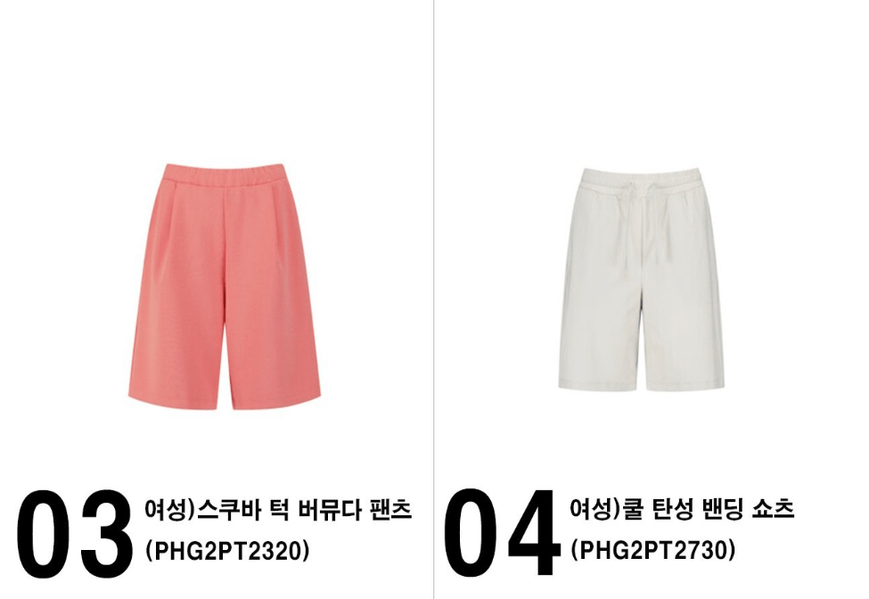 image.png [옥션] 폴햄 쿨 더블니트 쇼츠 / 쿨 탄성 쇼츠 (12,130원) (2장이상무료)