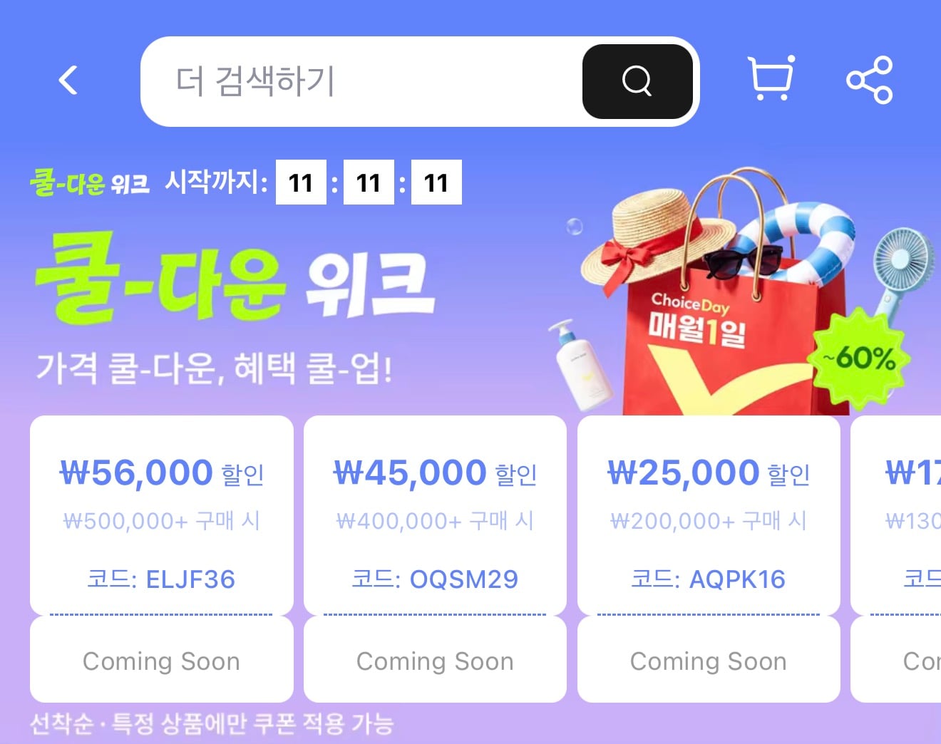 퀘이사존