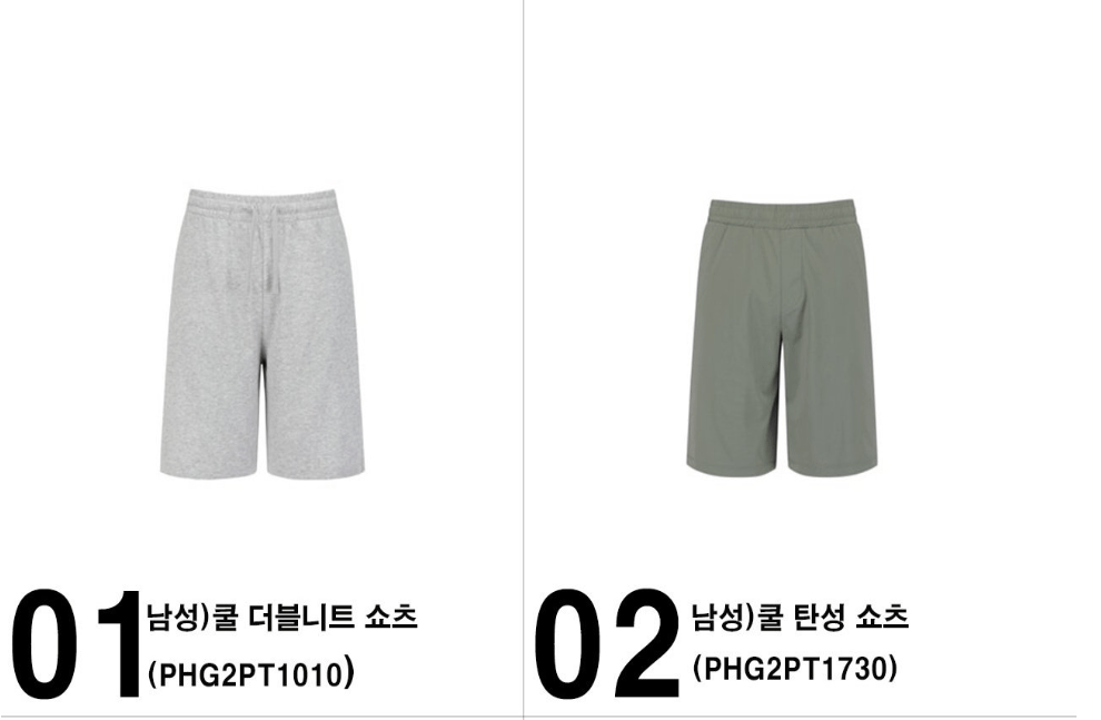 image.png [옥션] 폴햄 쿨 더블니트 쇼츠 / 쿨 탄성 쇼츠 (12,130원) (2장이상무료)