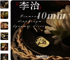 image.png [알리] [이어폰] [7월] TANGZU LIZHI, HE XIAOQIAO Rock Edition 외 ($424) (무료)