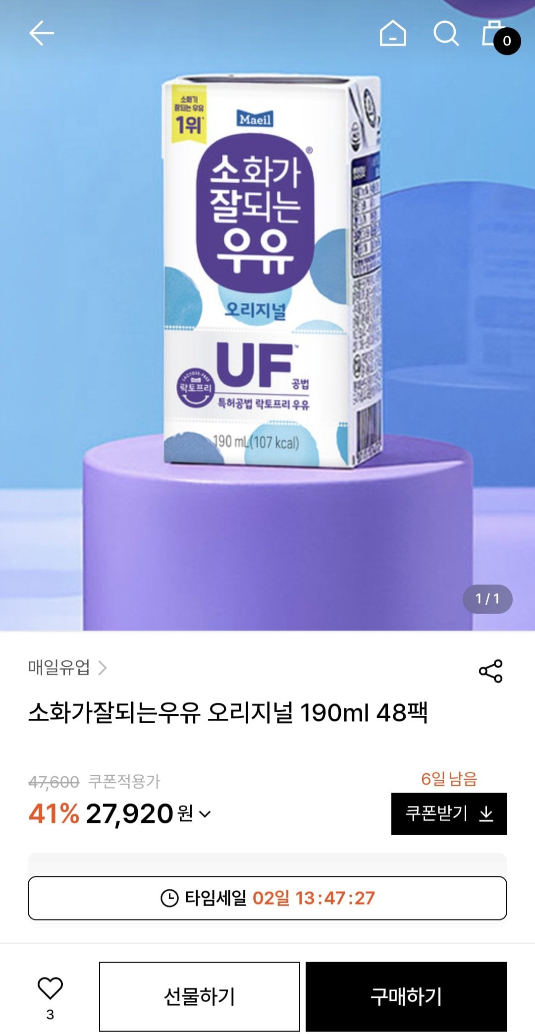 [W컨셉] 소화가잘되는우유 오리지널 190ml 48팩 (27,920원) (무료)