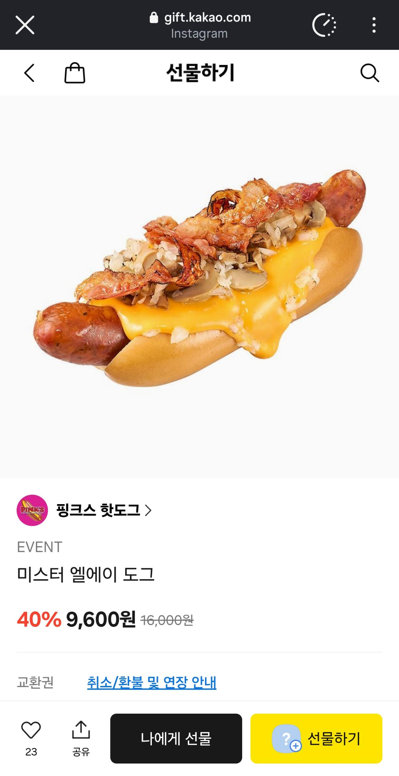 Screenshot_20260630_194807_Instagram.jpg [Kikao] Pink Hot Dog Mr. LA (9.600 won) (bước)