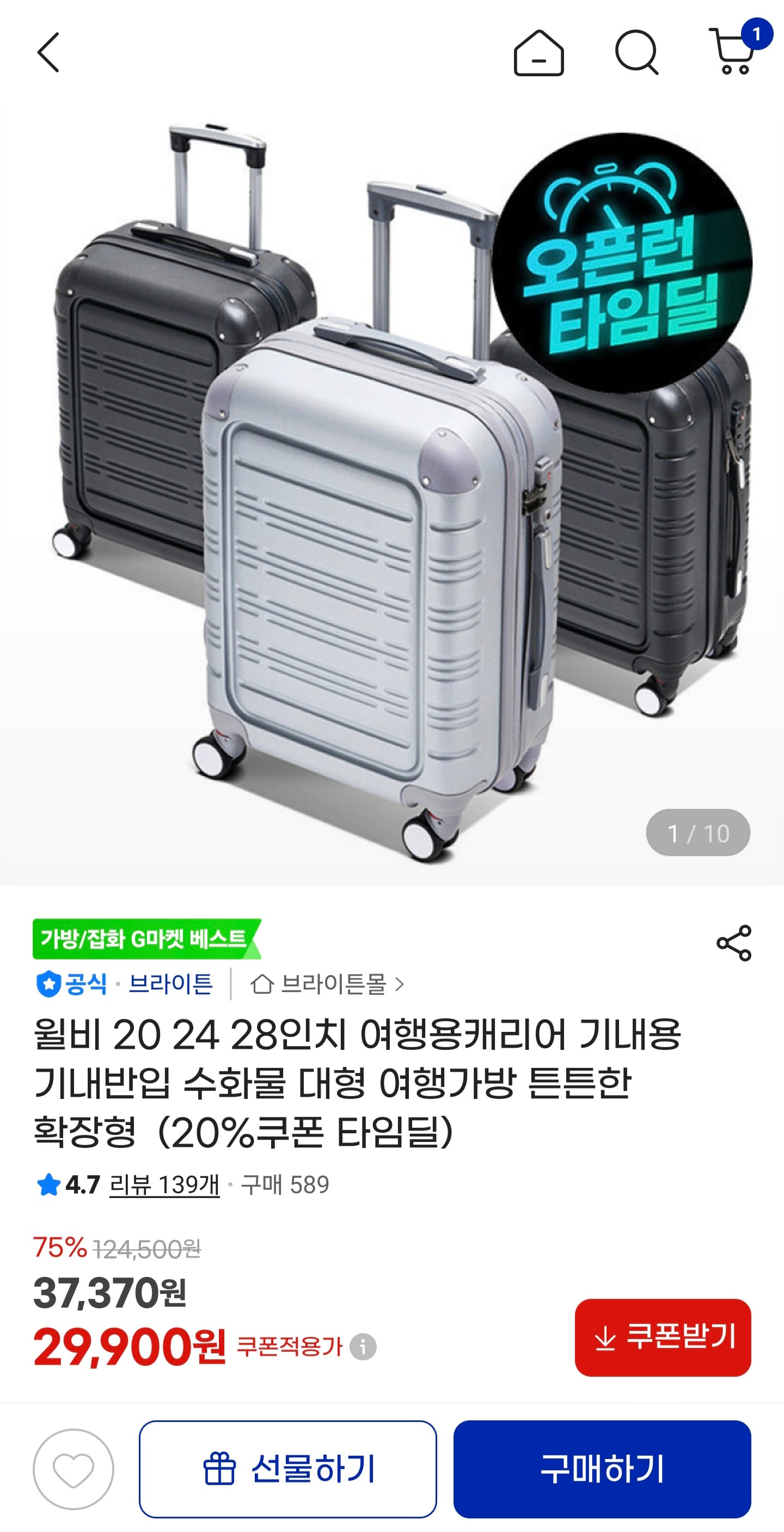 퀘이사존