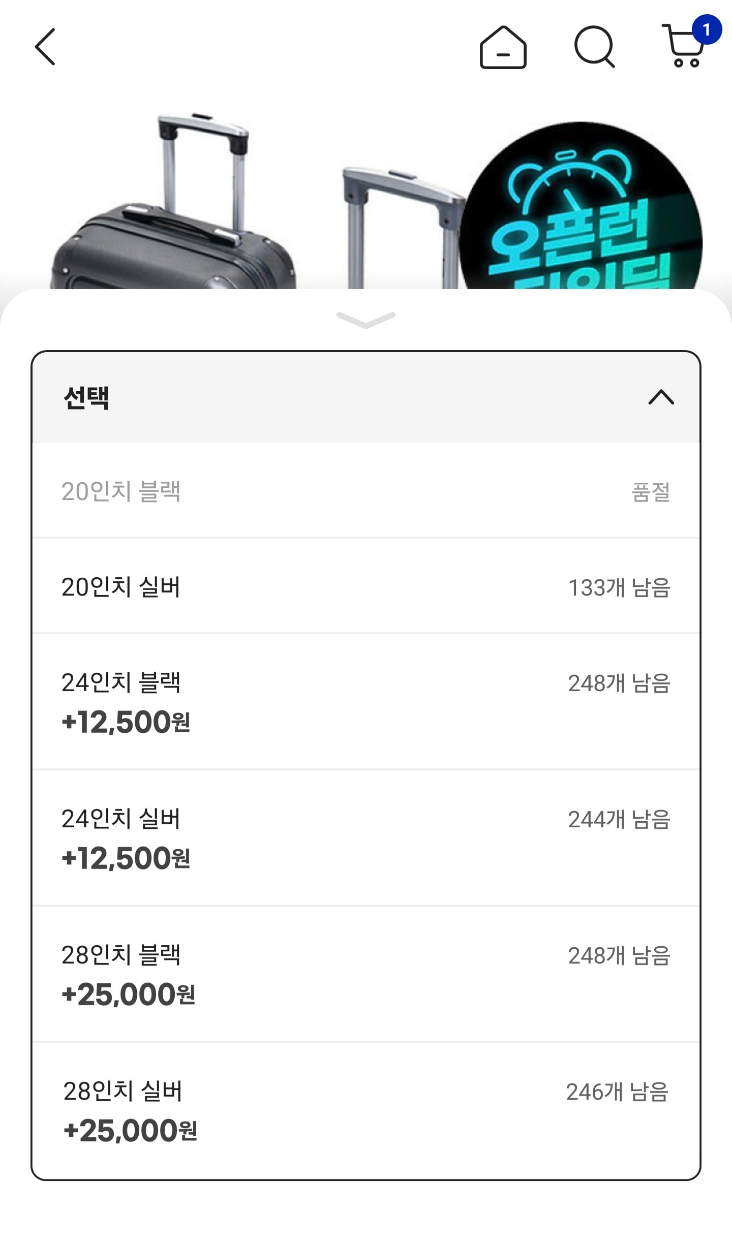 퀘이사존