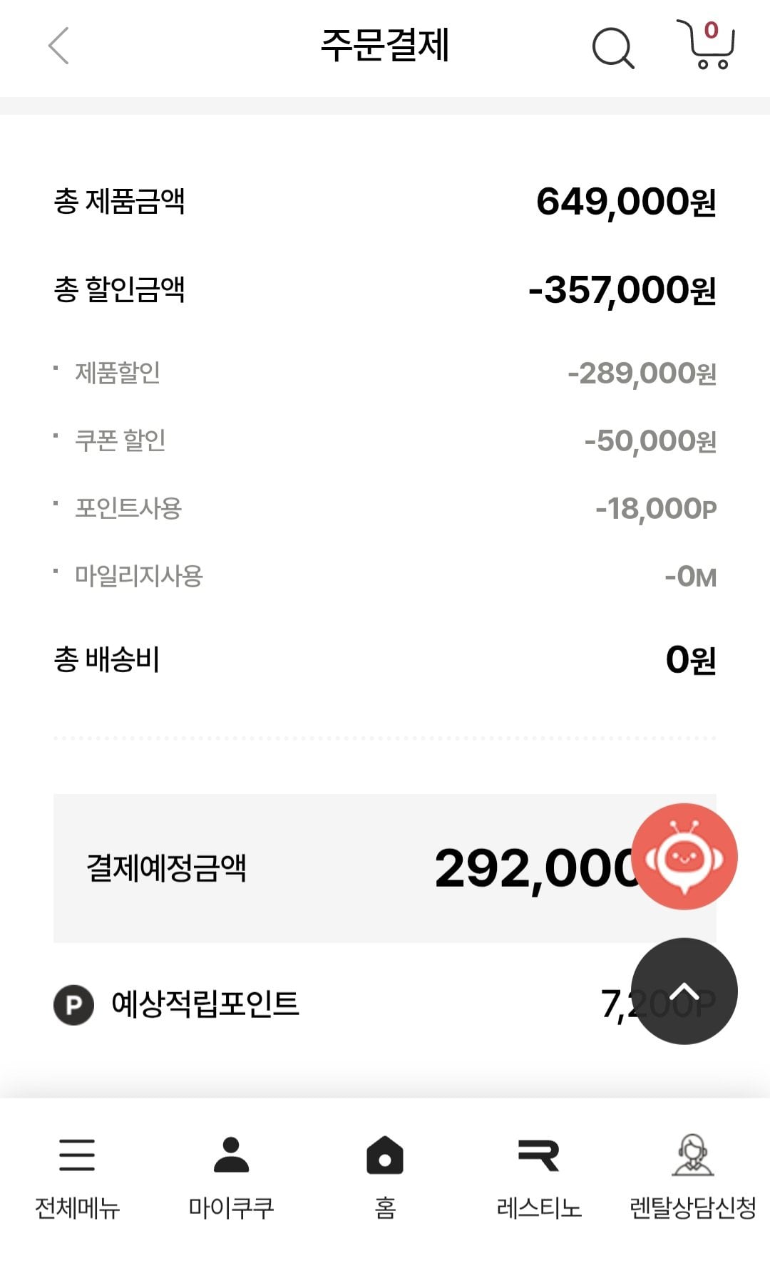 [Trang web chính thức của Cuckoo] Máy xử lý rác thải thực phẩm loại nghiền khô EcoWhale (292.000 KRW) (Miễn phí)