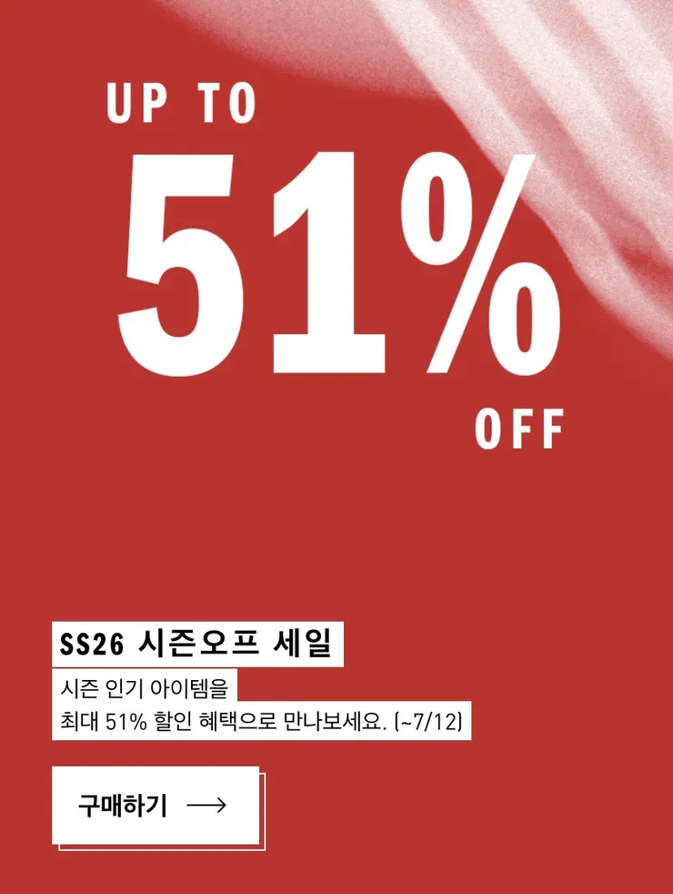 1782784228787.webp [아디다스공홈] 아디다스 시즌오프 세일 (~51%) (무료)