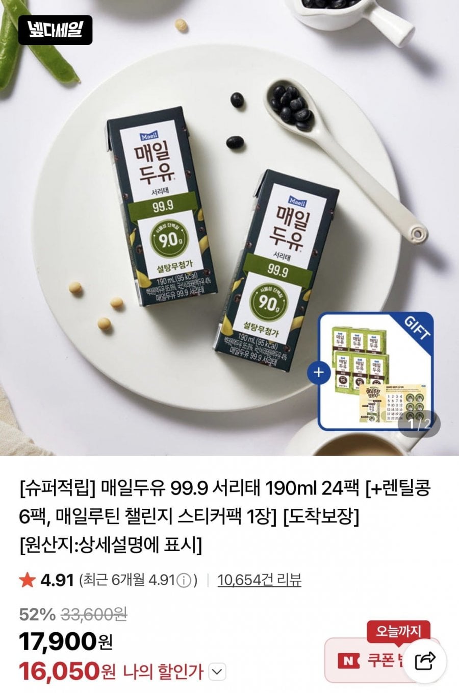 20260630165858_YegCiSaekr.jpeg