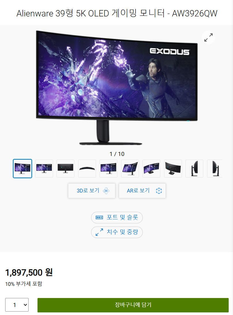 퀘이사존