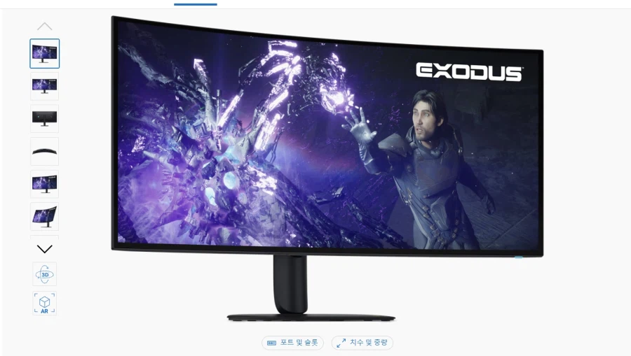 [DELL] AW3926QW (1.897.500 KRW/miễn phí)_1.webp