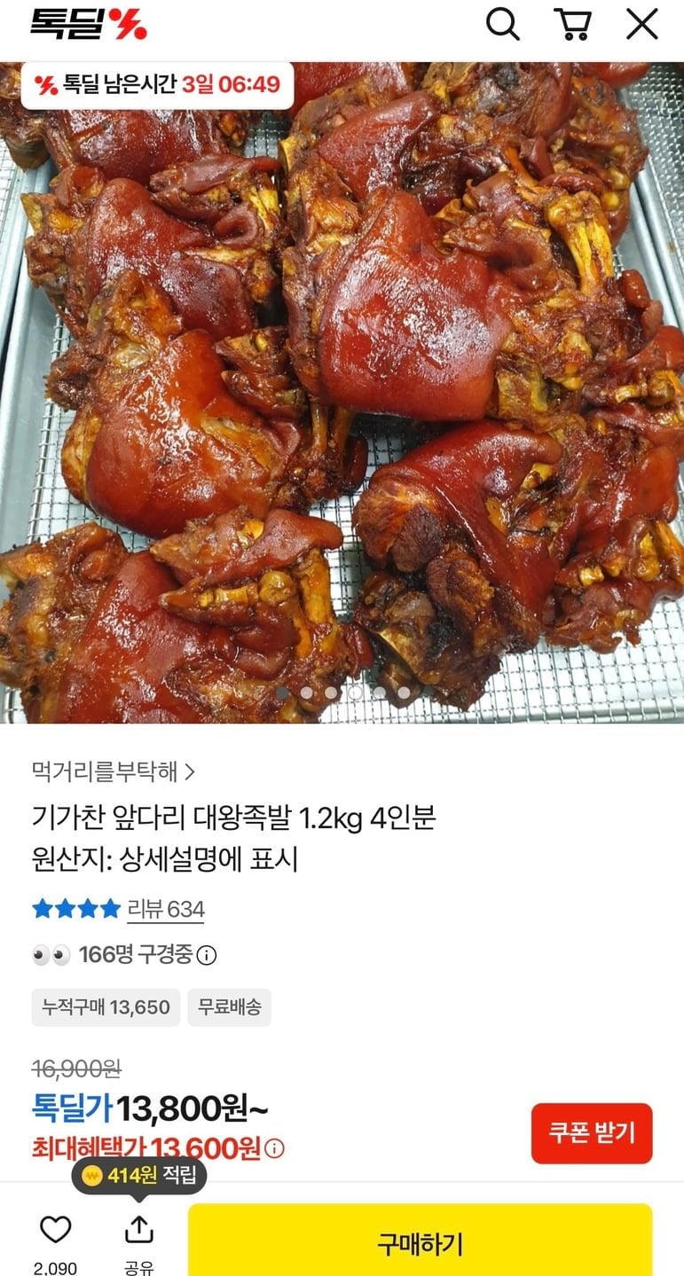 20260630171209_BBxWb1rvfO.jpg