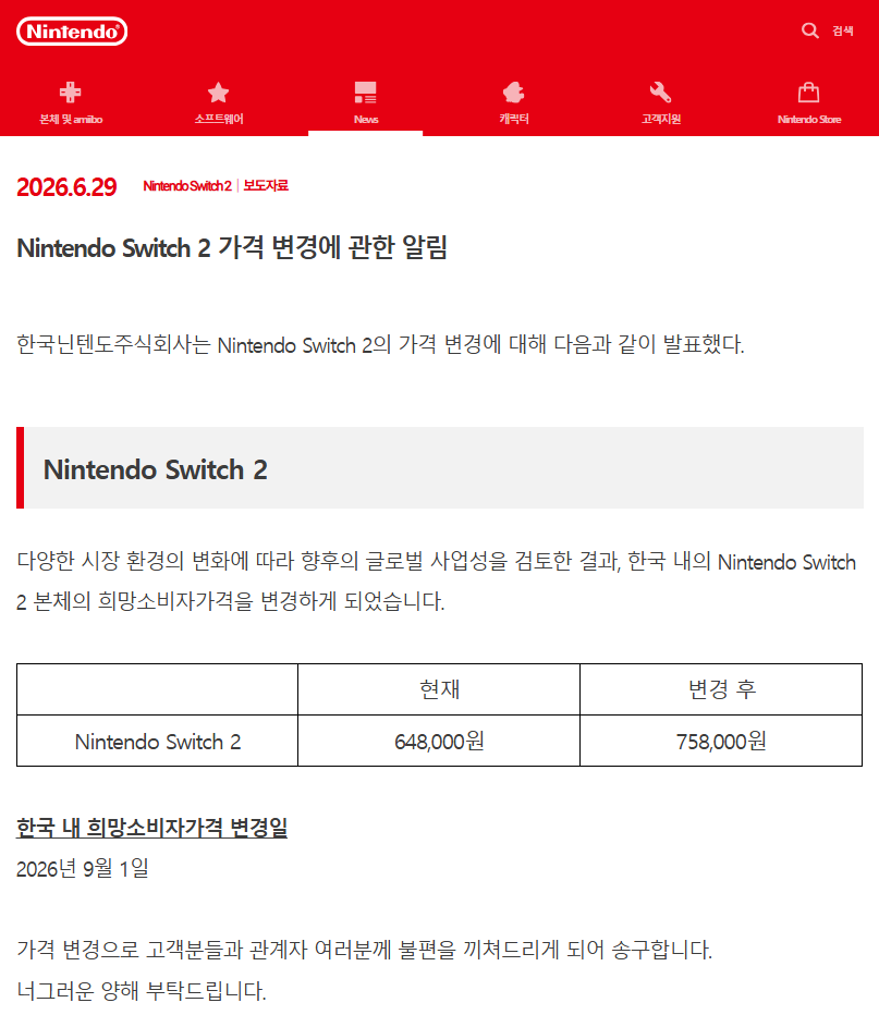 Vùng Quasar