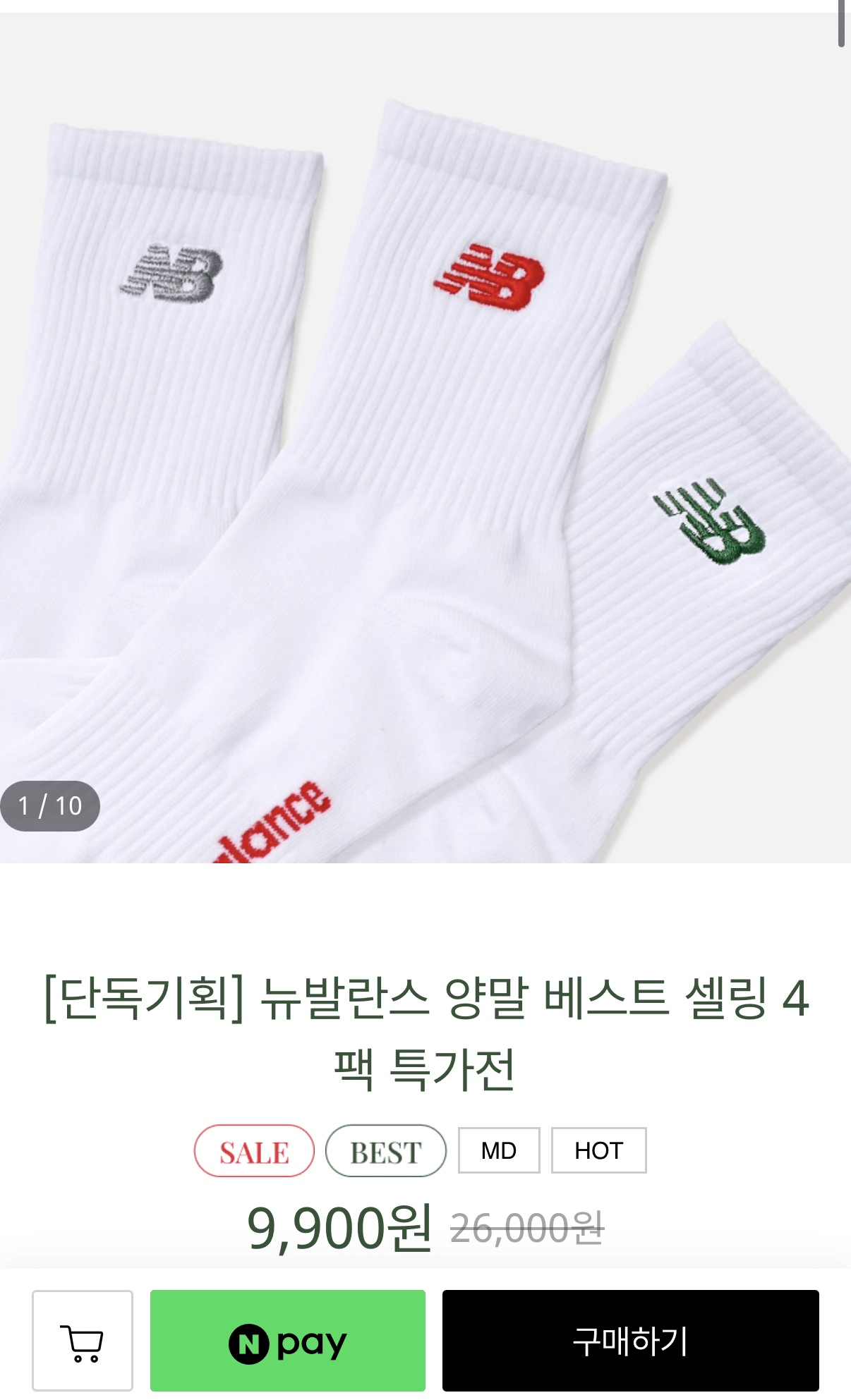 image.png [Những chiếc tất] Tất New Balance Bán chạy nhất Độc quyền Giá đặc biệt 4 đôi 9.900 won (không vận chuyển)